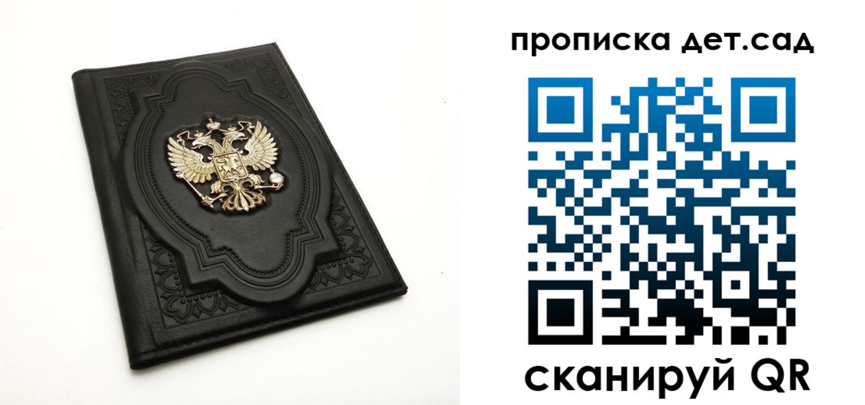 регистрация в Орловской области