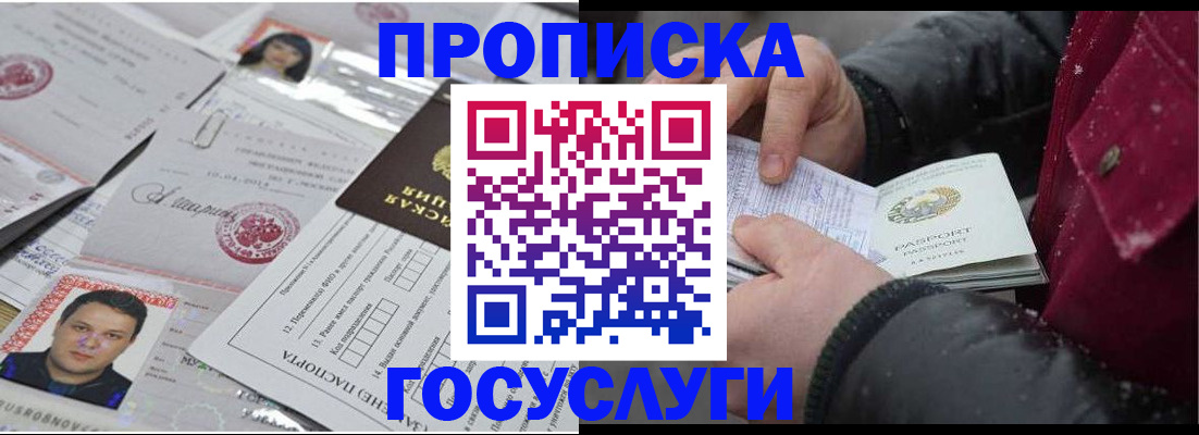 форма 3 в Орловской области